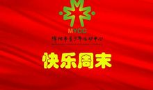 洗澡的乐趣_300字