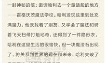 《向物理学家一样思考》读后感_1200字