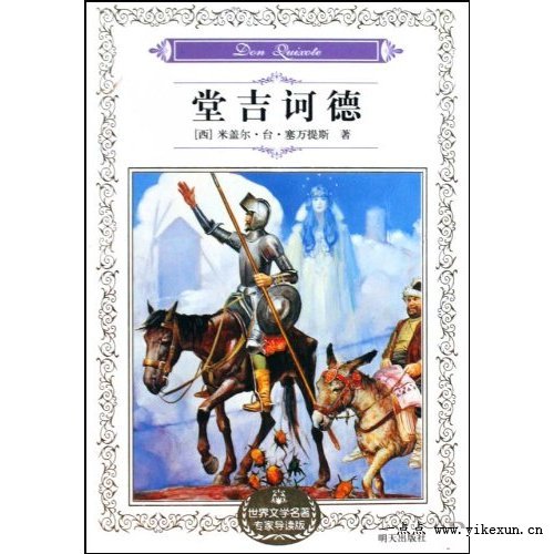 读完_2000字后“吉德”