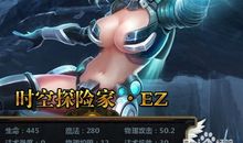 时空冒险（二）_600字