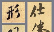 有书香的日子_650字