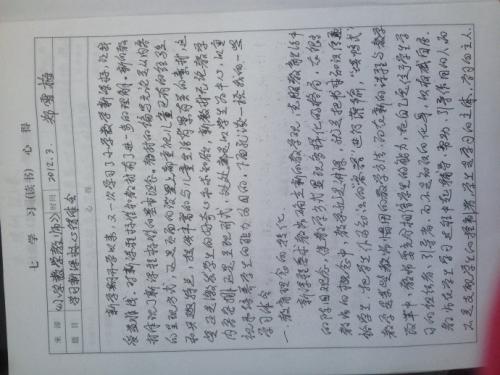 阅读_800字后“活着”