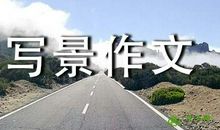 没落_650字