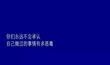 《悲伤逆流成河》读后感_1000字