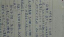 《一问一世界》读后感_900字