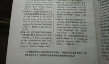 《资本论》读后感_1500字