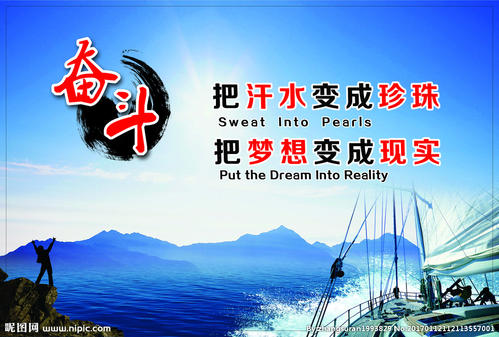 在斗争上的构成：争取自己的崛起_1200字