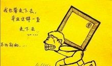 关于奋斗的作文：为梦想而奋斗_900字