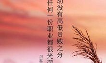 追寻人生的美好_1000字