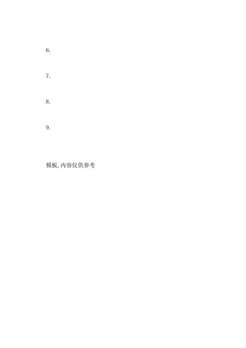 阅读_800字后，“蓝天下的书桌”