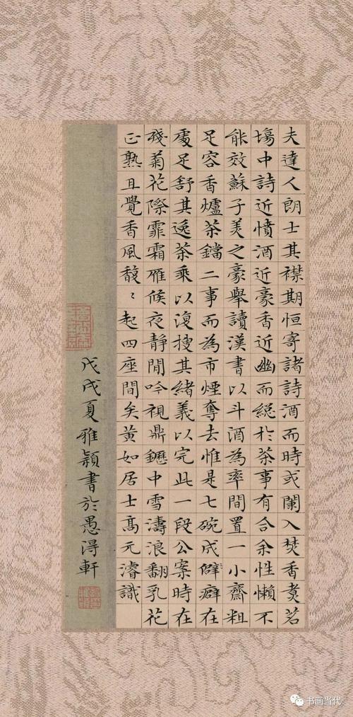 阅读后的“小窗口速”阅读后读_1200单词
