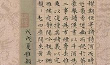 《小窗幽记》读后感_1200字