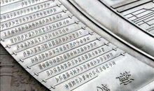 《荀子劝学篇》读后感_1500字