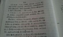 【微作文】开学随感_50字