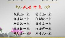 骄傲名言：表示骄傲名言_600字