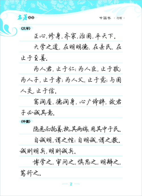 骄傲地骄傲：代表骄傲女王_750字