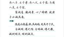 骄傲名言：表示骄傲名言_750字
