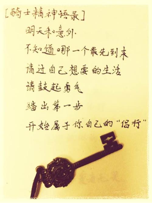 骄傲的quo：关于不能为_750字而感到骄傲