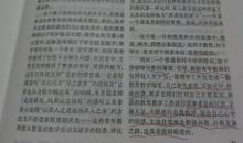 反思与成长_900字