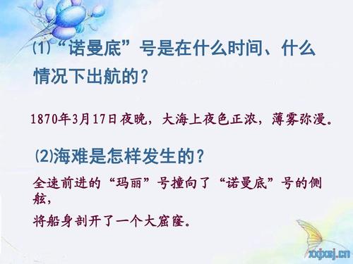 骄傲的quo：关于不能为_800字而感到骄傲