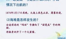 骄傲名言：关于不能骄傲的名言_800字