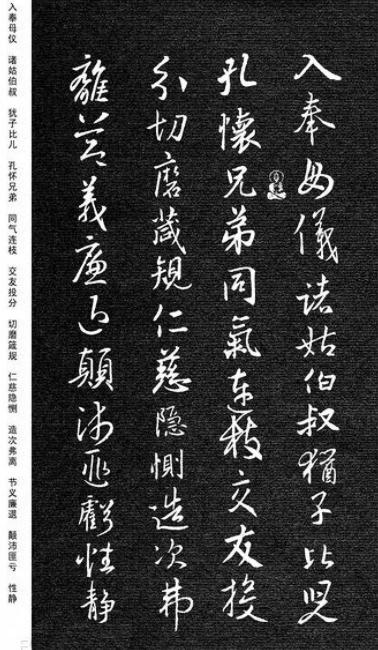 道路，这是我自己的_650字