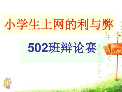 论手机的兴趣和缺点_450字