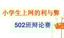 论手机的利与弊_450字