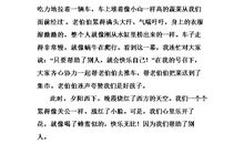 成长需要挫折_450字