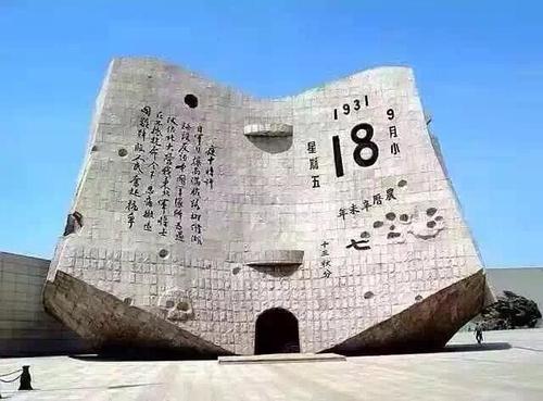 别忘了国家羞辱？不要忘记国家羞辱！ _500字