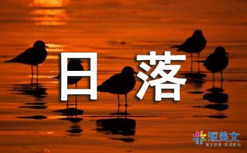 梦想_300字