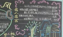 我的节俭小窍门_1500字