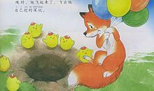 我的小淘气_450字