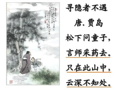 重写“不遇到”_300字