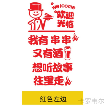 有趣的烧烤_350字