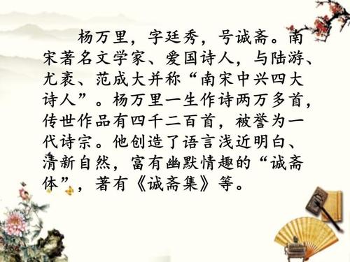 施公商店在施新城改革_250字