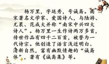 宿新市徐公店扩写_250字