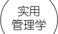 安静的孩子_800字