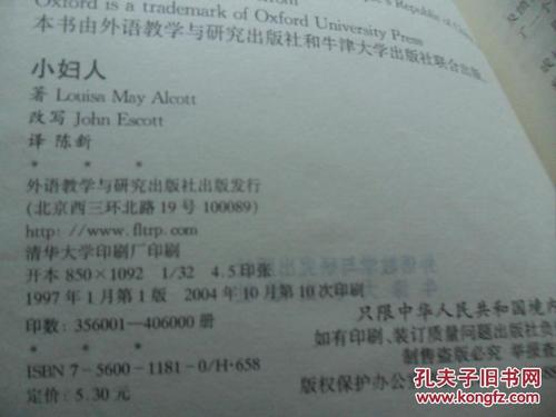 阅读_550字后，“小女性”阅读