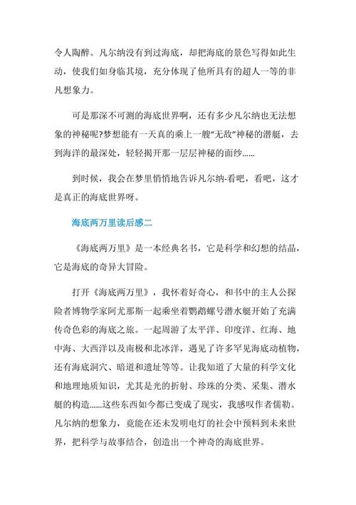 _800字