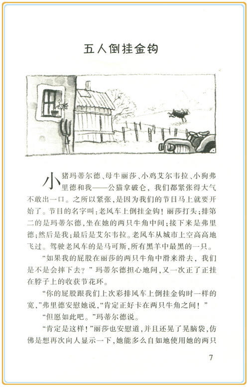 阅读_550字后“Gongcat拿破仑”