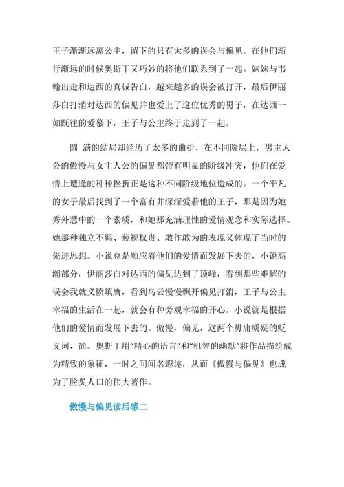 “不知道北山”