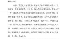 《邮差弗雷德》读后感_1500字