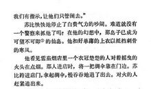 《警察与赞美诗》读后感_1200字