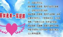 【微作文】开学计划_200字