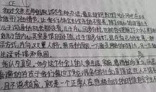 老师 _450字