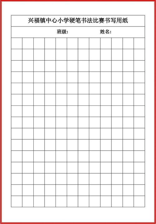 [微文本]开始学校小日历_200字