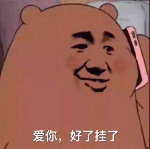 我最好的朋友_300字