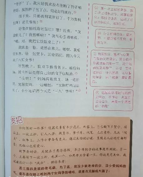 [微文本]小氧继续爆炸_200字