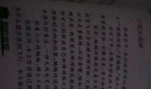 观察日记——小不点儿的奇妙世界_500字